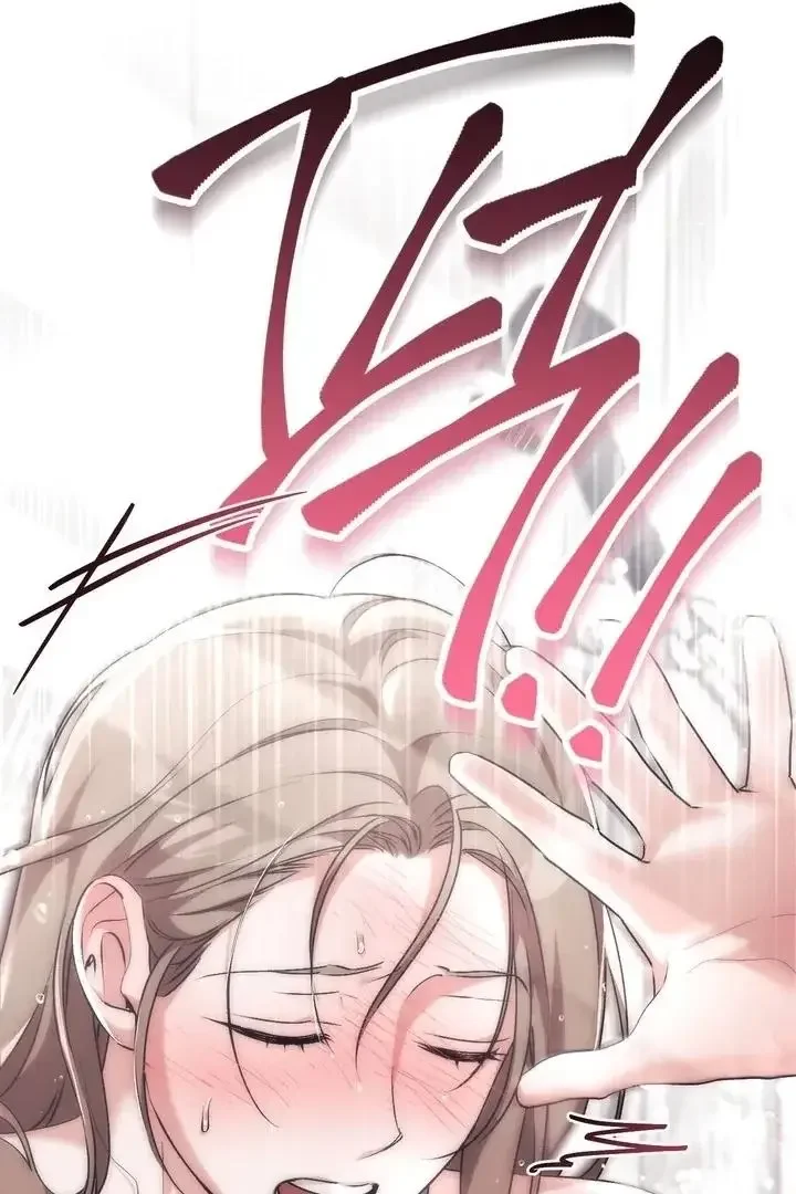 Milk My Strawberries - Chapter 49 Page 55