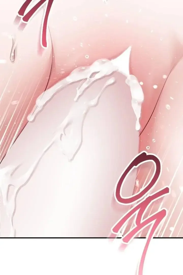 Milk My Strawberries - Chapter 49 Page 74