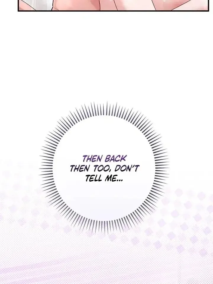 Milk My Strawberries - Chapter 49 Page 81