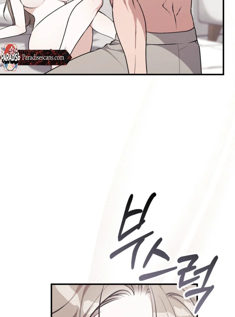 Milk My Strawberries - Chapter 5 Page 35