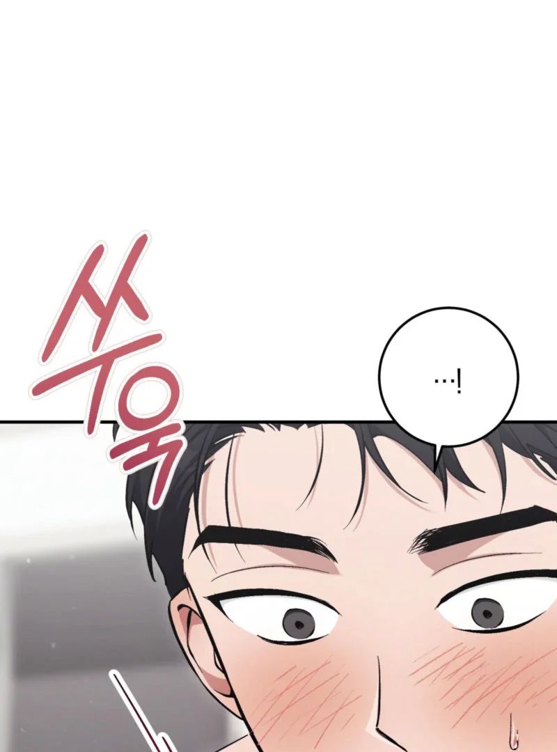 Milk My Strawberries - Chapter 5 Page 59