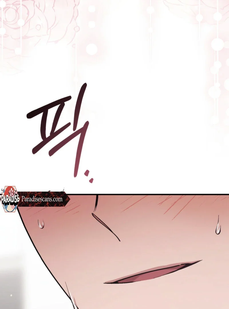 Milk My Strawberries - Chapter 5 Page 108