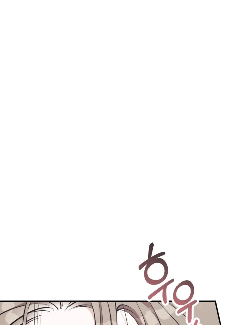 Milk My Strawberries - Chapter 5 Page 113