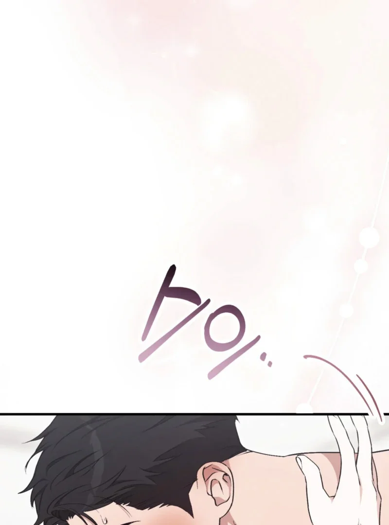 Milk My Strawberries - Chapter 5 Page 126