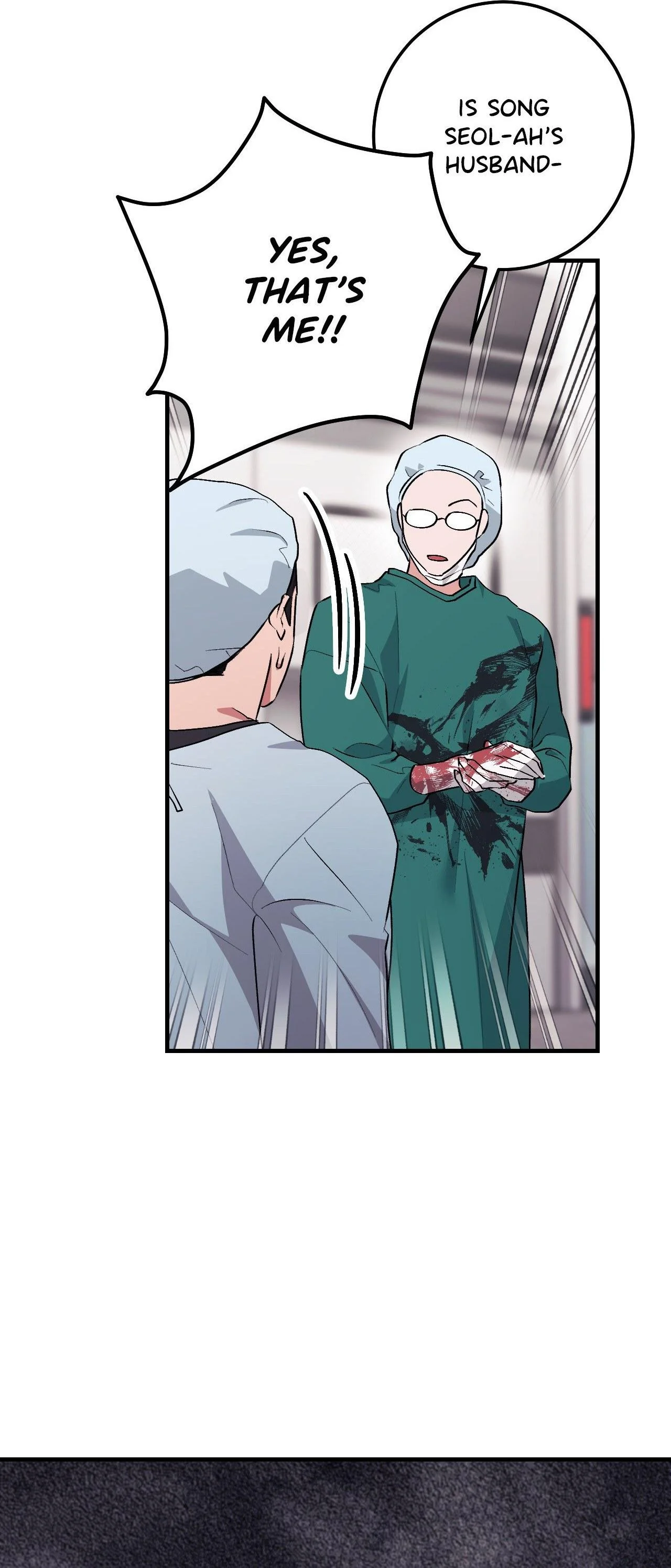 Milk My Strawberries - Chapter 51 Page 75