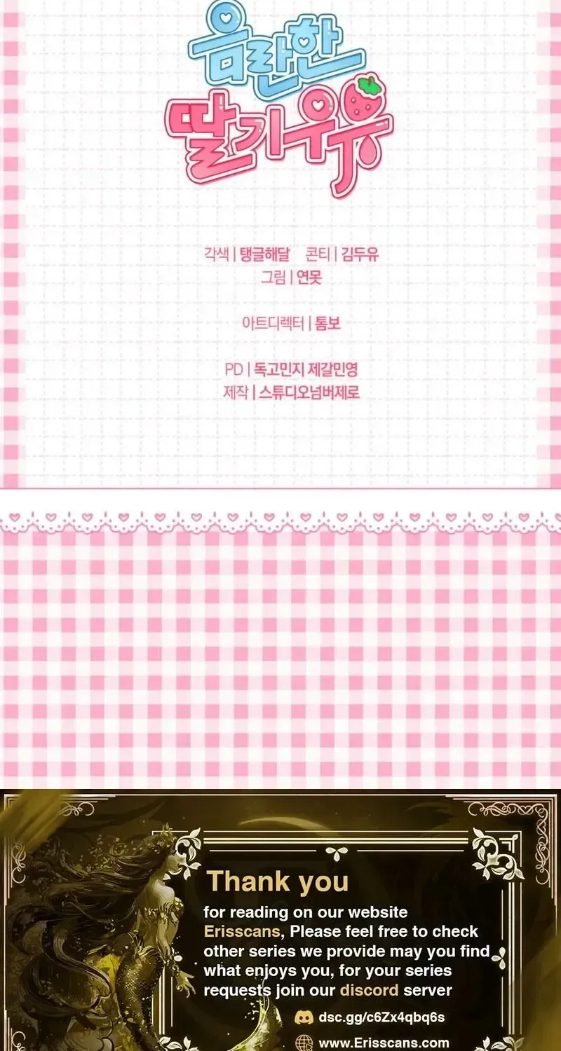 Milk My Strawberries - Chapter 58.1 Page 20