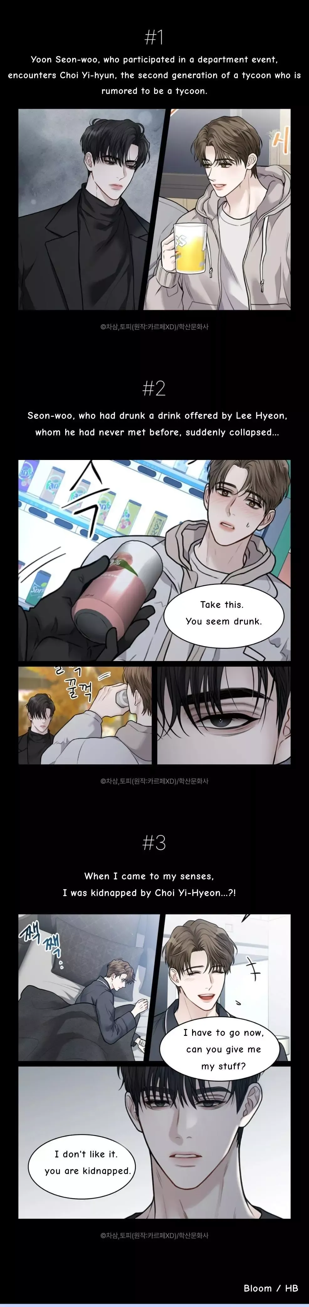 Unlock the Comfortable Confinement - Chapter 0 Page 1