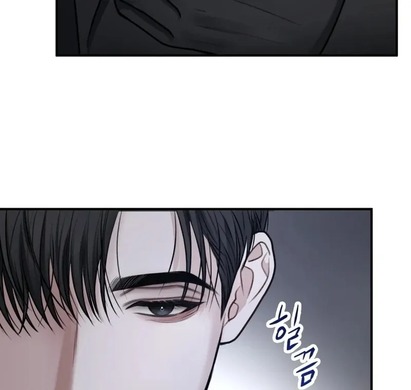 Unlock the Comfortable Confinement - Chapter 1 Page 56