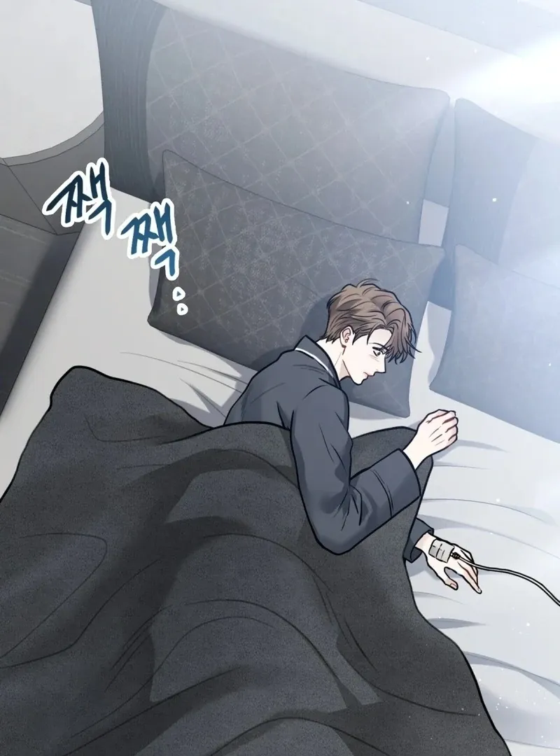 Unlock the Comfortable Confinement - Chapter 1 Page 67