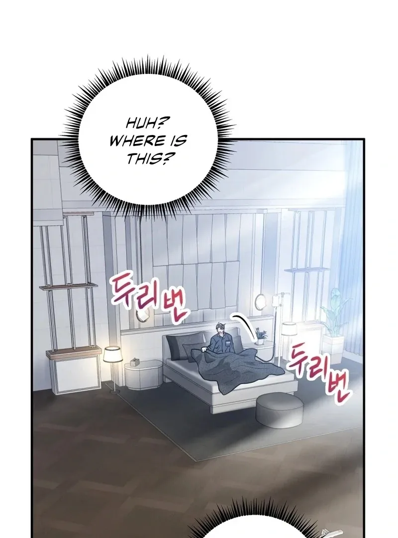 Unlock the Comfortable Confinement - Chapter 1 Page 69