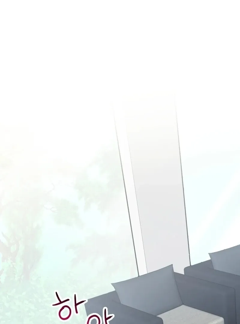 Unlock the Comfortable Confinement - Chapter 1 Page 97