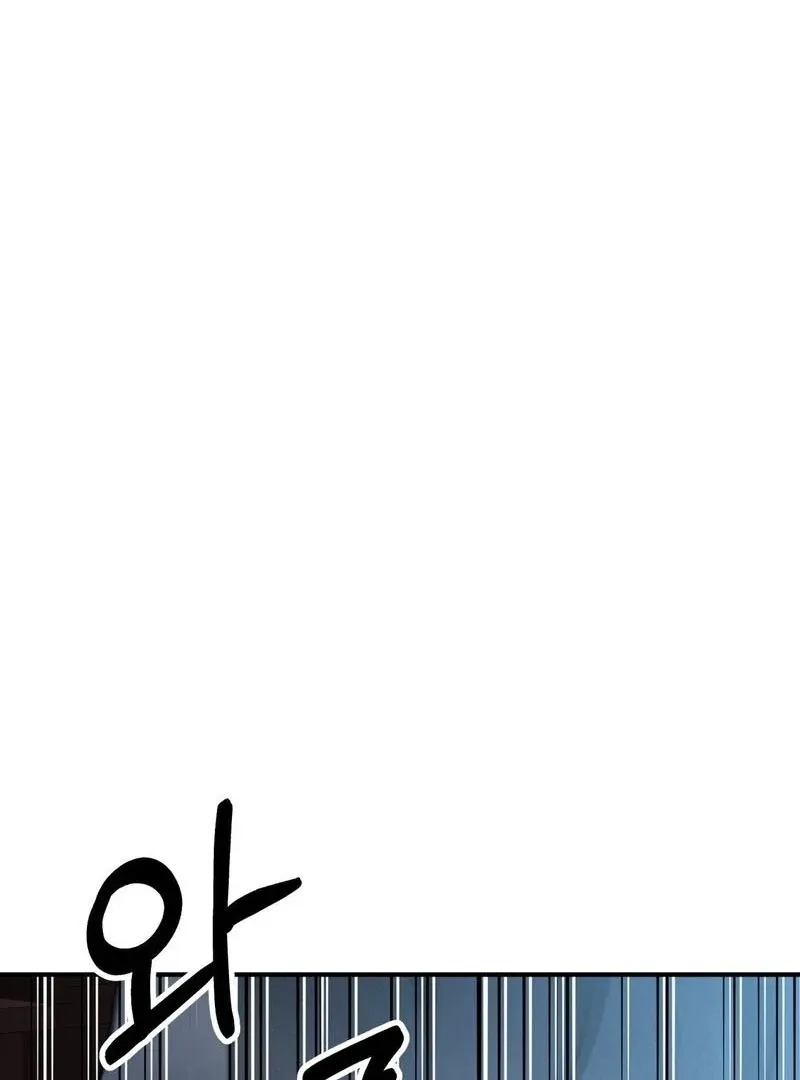 Unlock the Comfortable Confinement - Chapter 10 Page 60