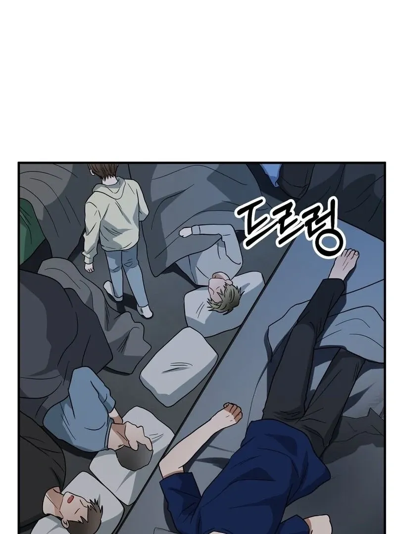 Unlock the Comfortable Confinement - Chapter 10 Page 71