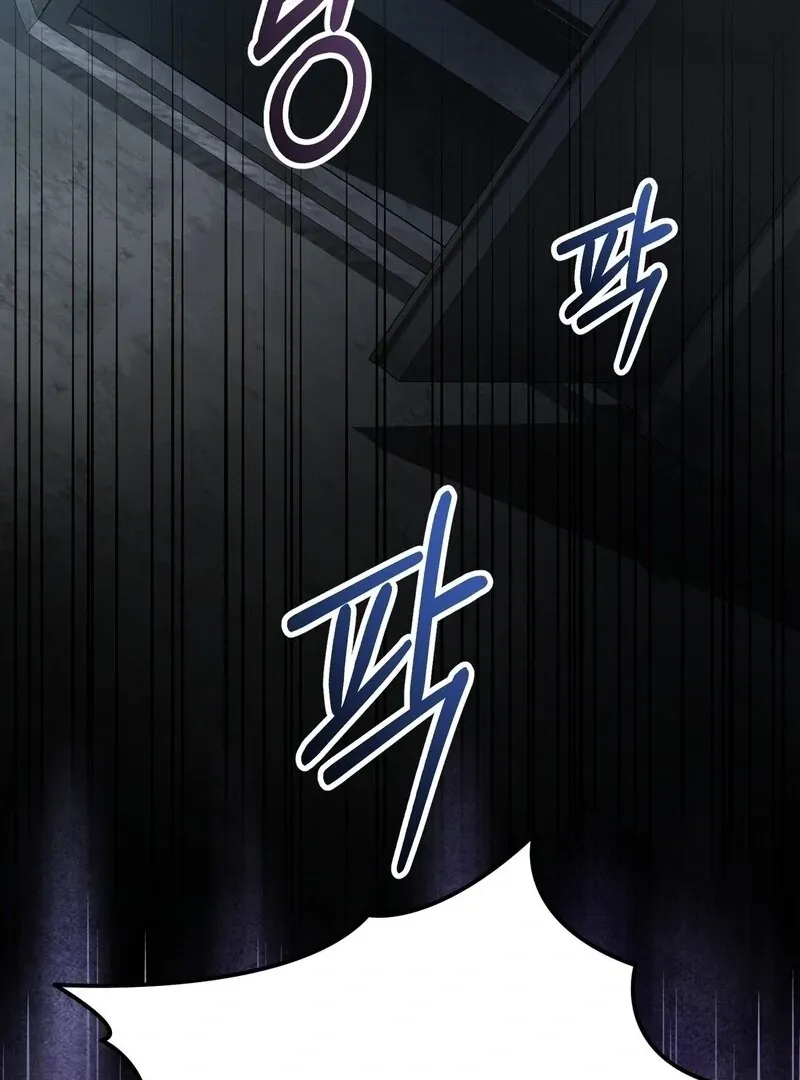 Unlock the Comfortable Confinement - Chapter 11 Page 31