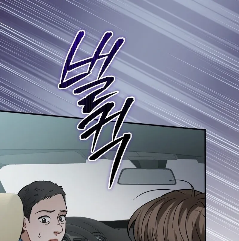 Unlock the Comfortable Confinement - Chapter 11 Page 38