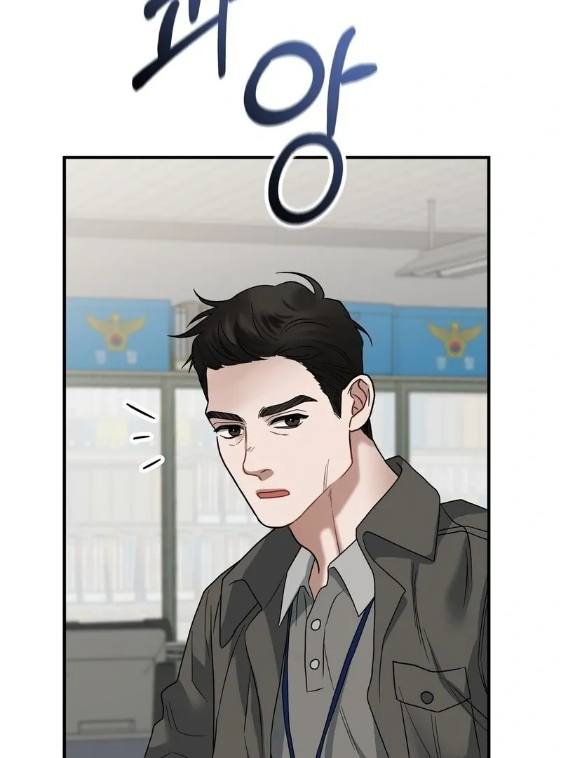 Unlock the Comfortable Confinement - Chapter 11 Page 42