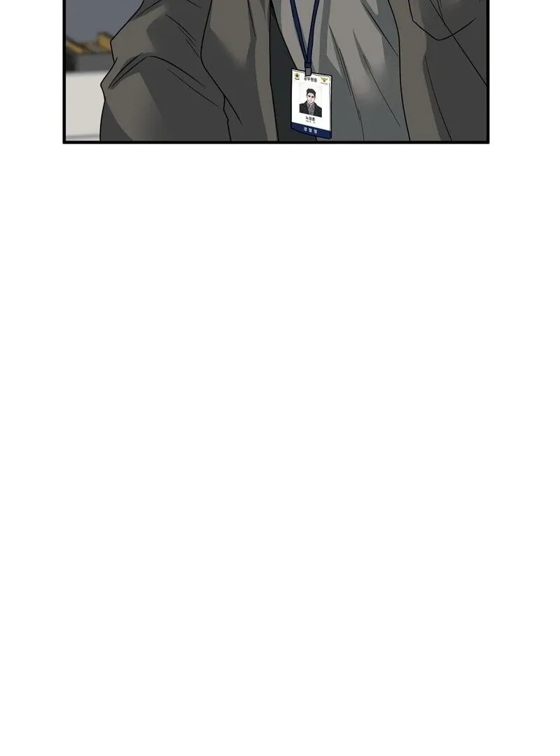 Unlock the Comfortable Confinement - Chapter 11 Page 43