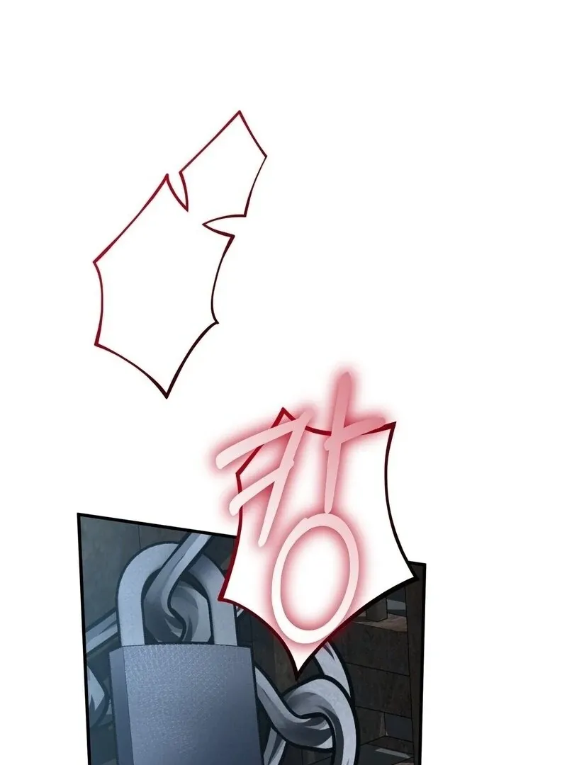 Unlock the Comfortable Confinement - Chapter 11 Page 53