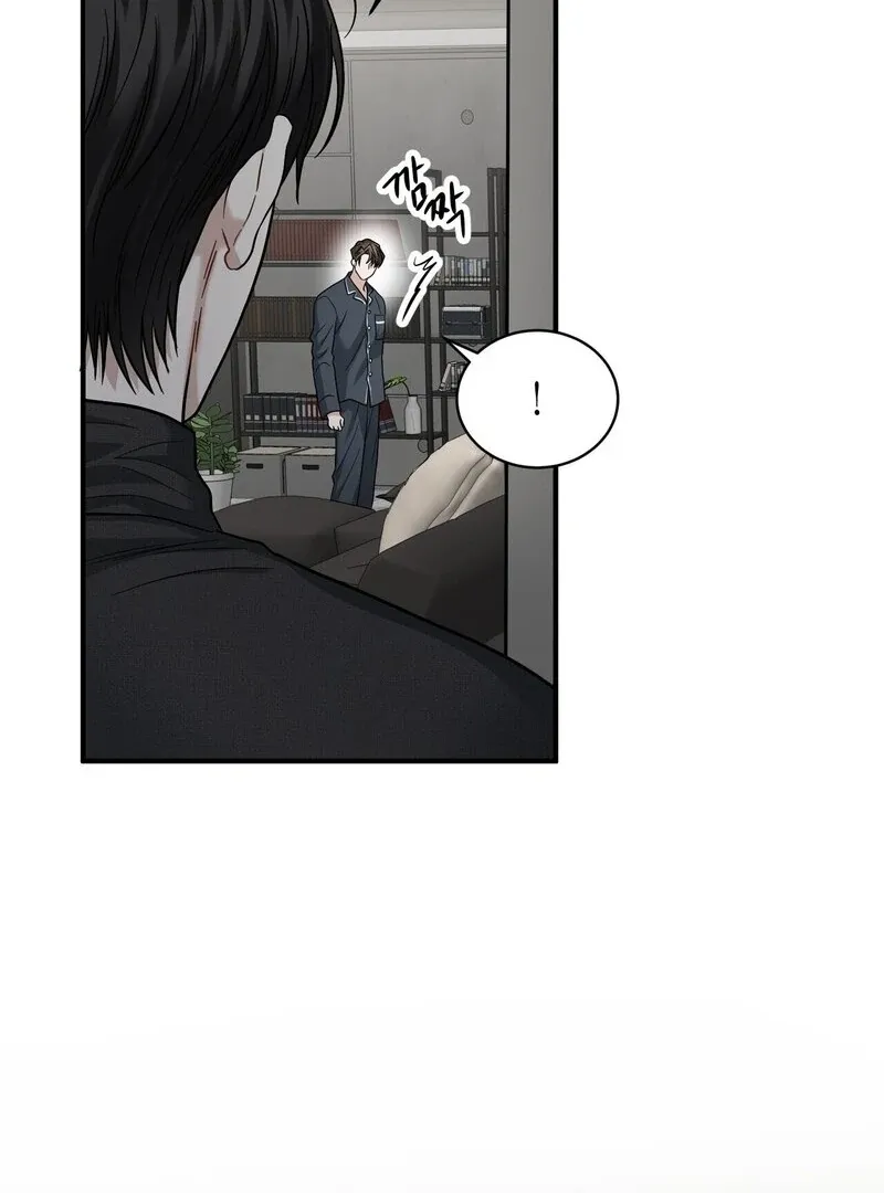 Unlock the Comfortable Confinement - Chapter 11 Page 81