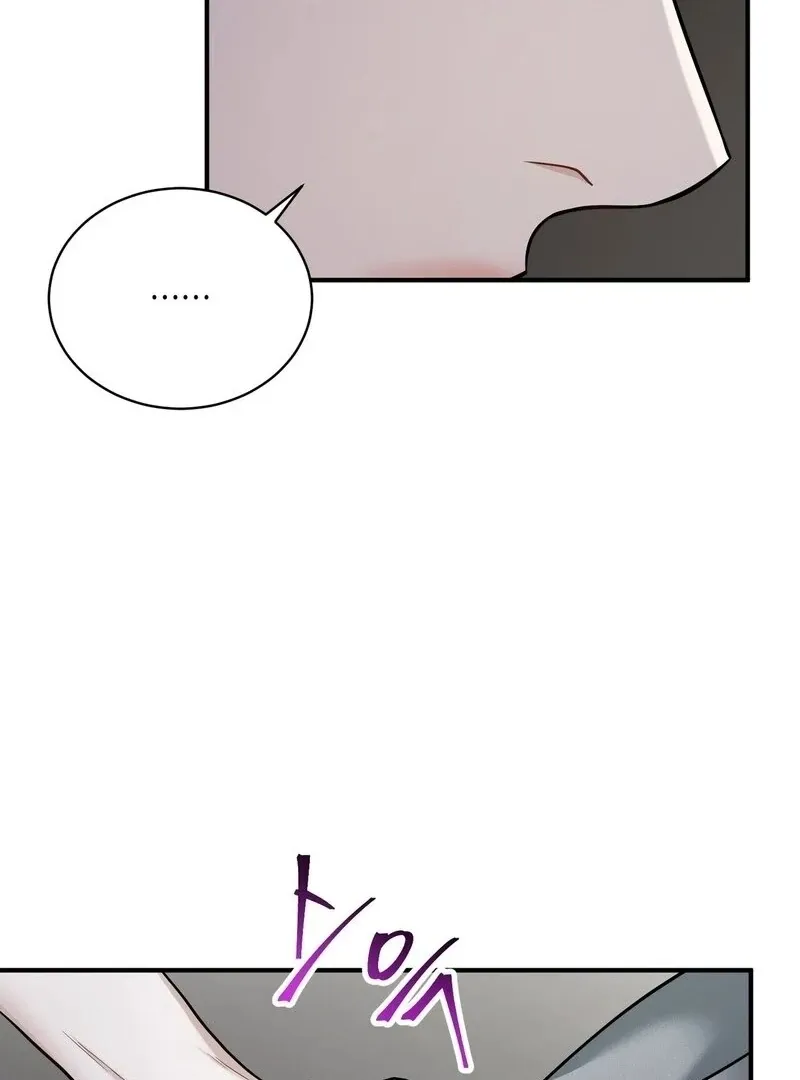 Unlock the Comfortable Confinement - Chapter 12 Page 67