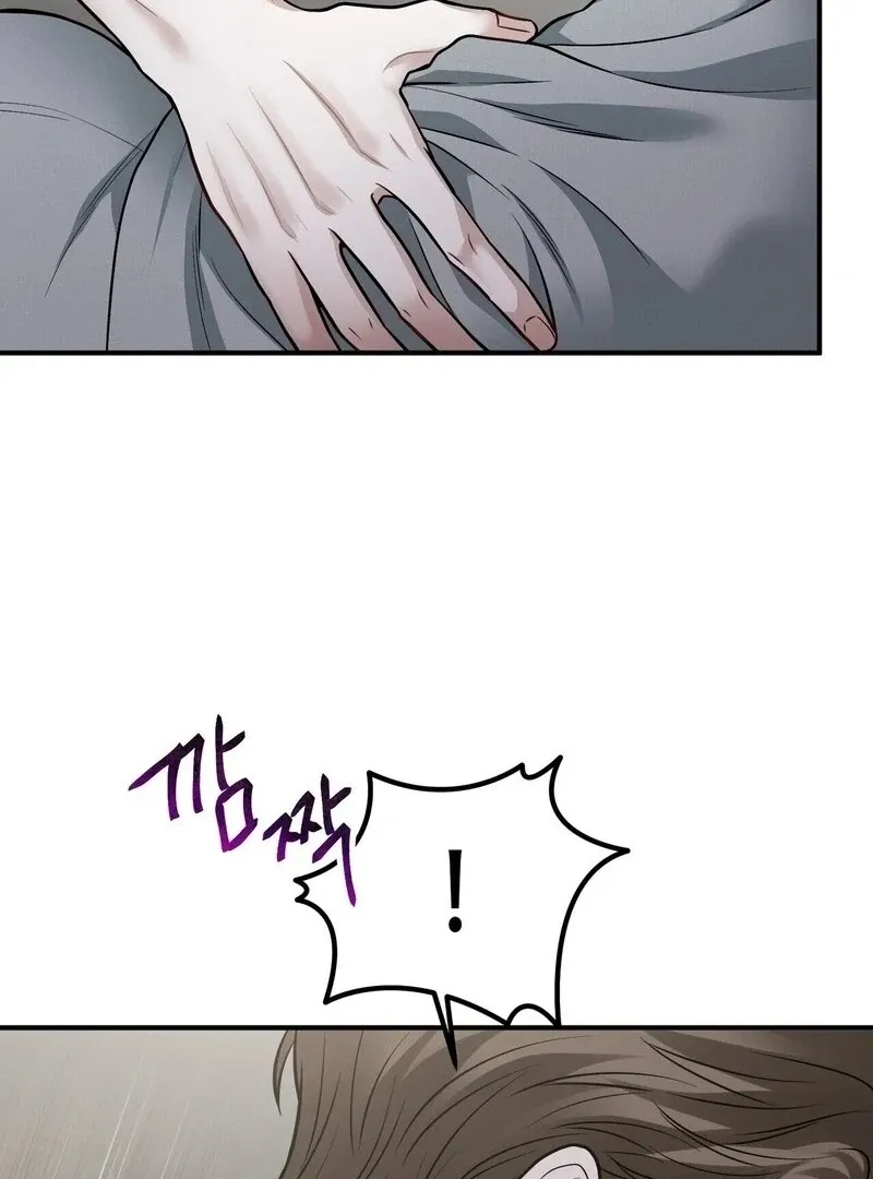 Unlock the Comfortable Confinement - Chapter 12 Page 68
