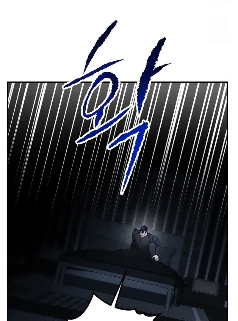 Unlock the Comfortable Confinement - Chapter 13 Page 102