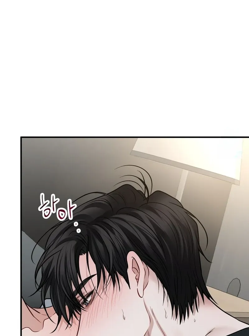 Unlock the Comfortable Confinement - Chapter 13 Page 123