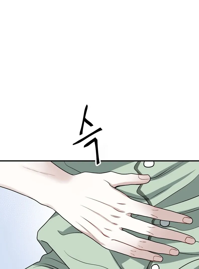 Unlock the Comfortable Confinement - Chapter 14 Page 48