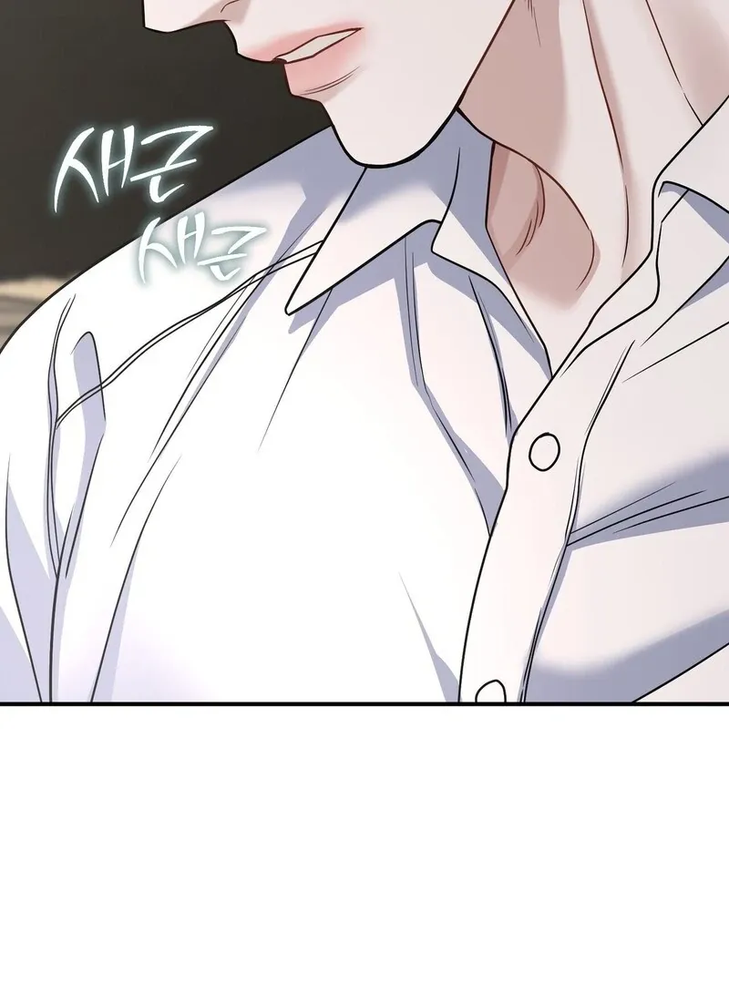 Unlock the Comfortable Confinement - Chapter 14 Page 107