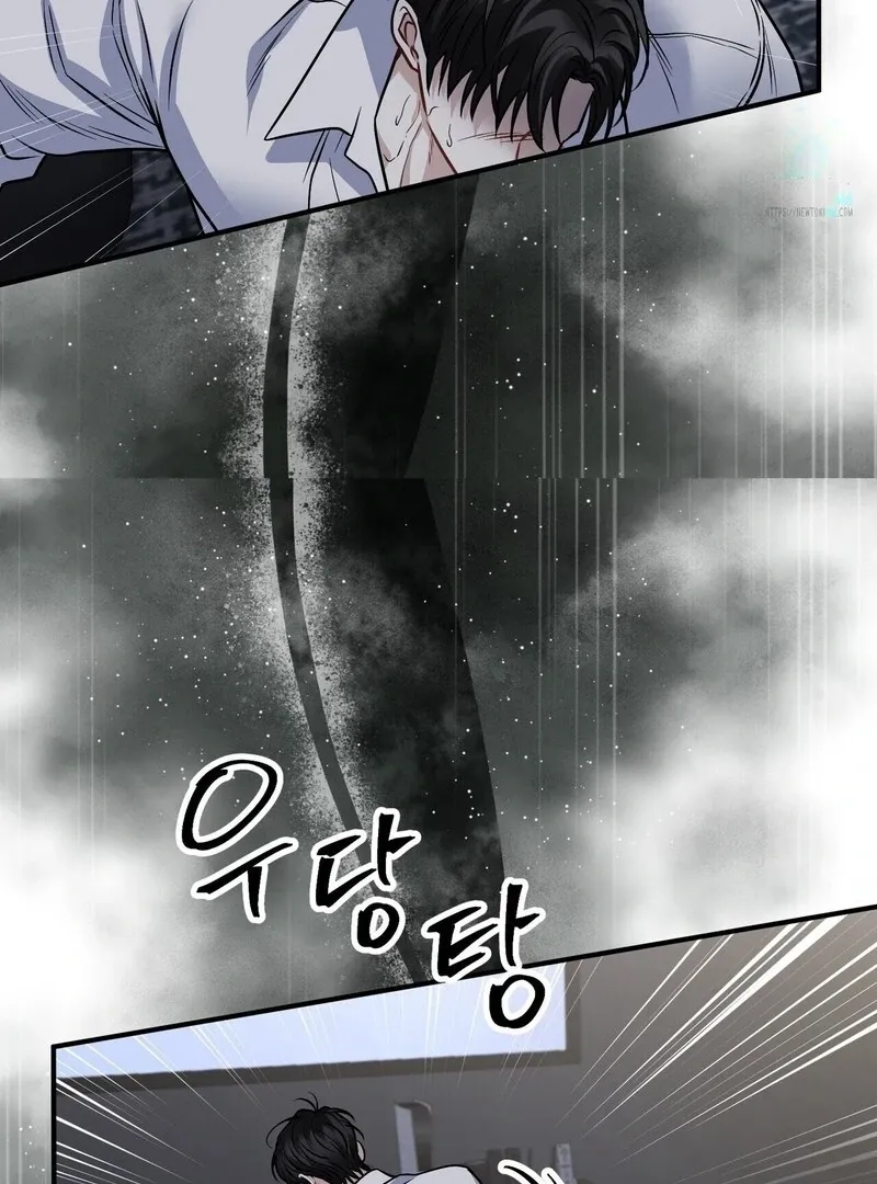 Unlock the Comfortable Confinement - Chapter 14 Page 135