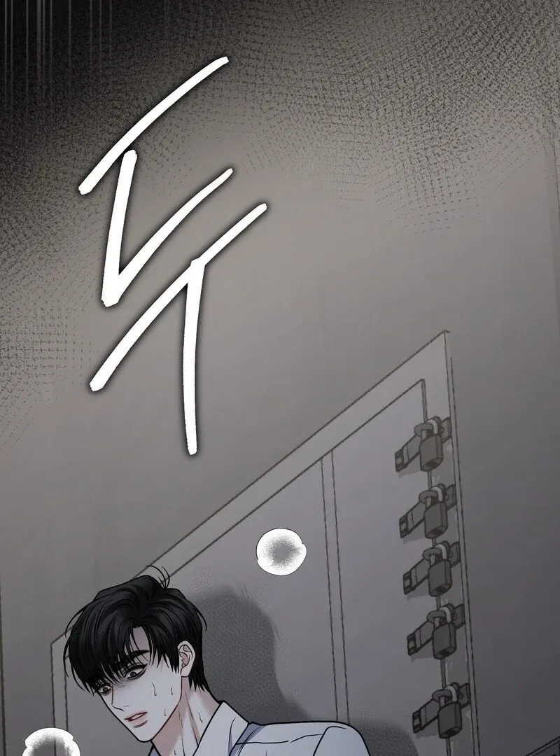 Unlock the Comfortable Confinement - Chapter 14 Page 139
