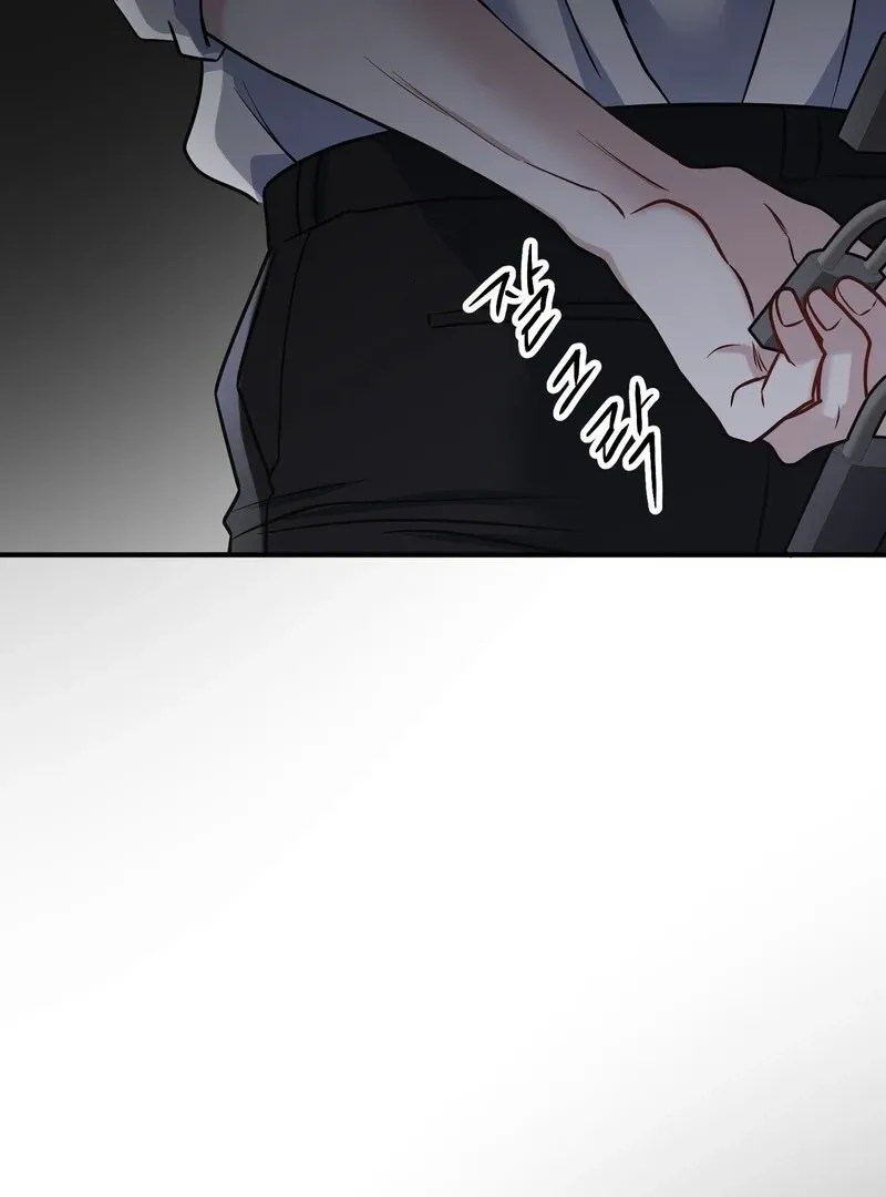 Unlock the Comfortable Confinement - Chapter 15 Page 2
