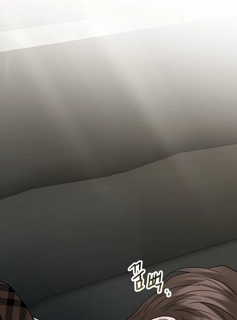 Unlock the Comfortable Confinement - Chapter 15 Page 54