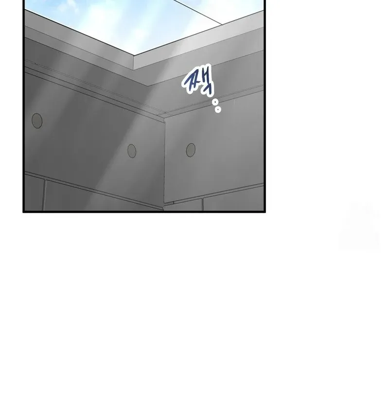 Unlock the Comfortable Confinement - Chapter 15 Page 57