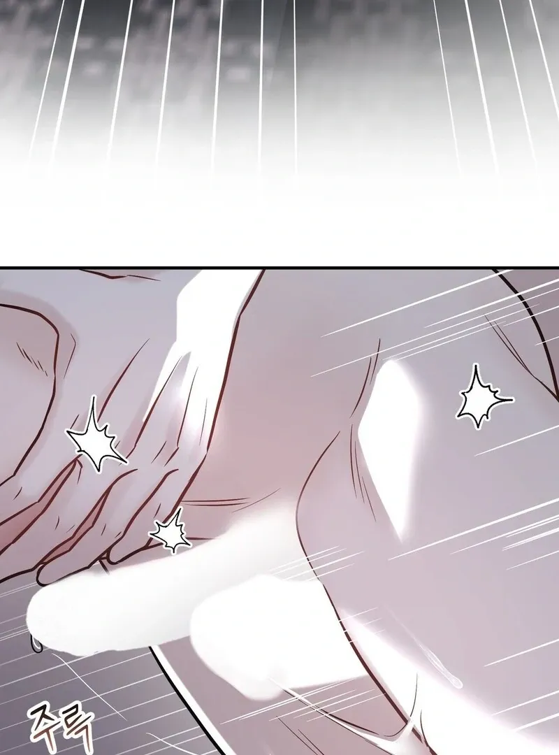 Unlock the Comfortable Confinement - Chapter 15 Page 109
