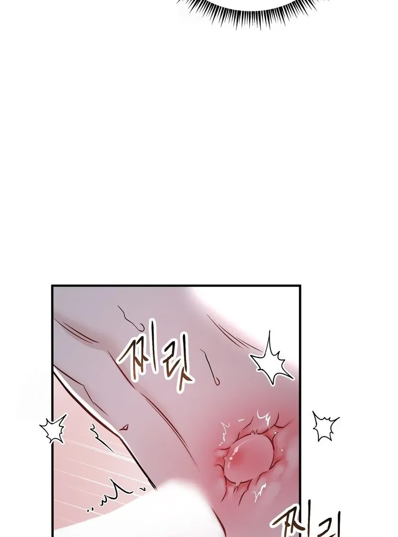 Unlock the Comfortable Confinement - Chapter 15 Page 119