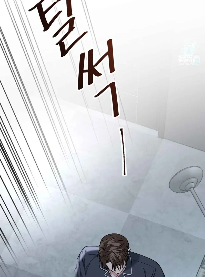 Unlock the Comfortable Confinement - Chapter 17 Page 36