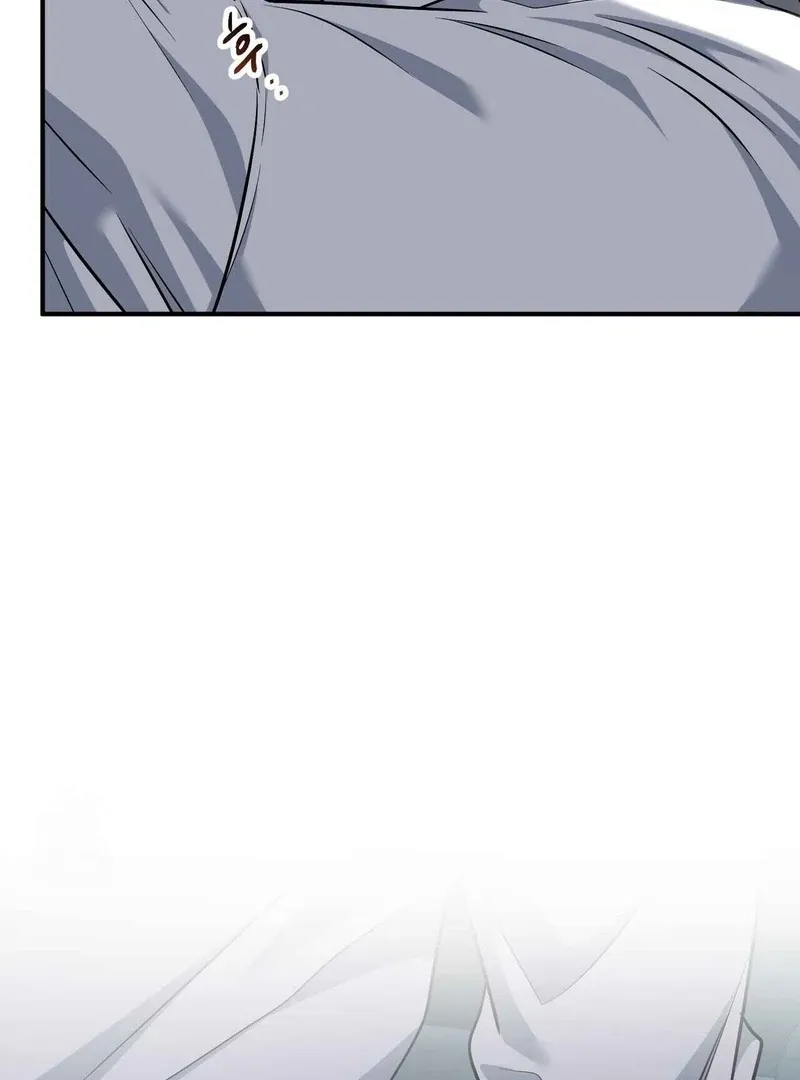 Unlock the Comfortable Confinement - Chapter 17 Page 42
