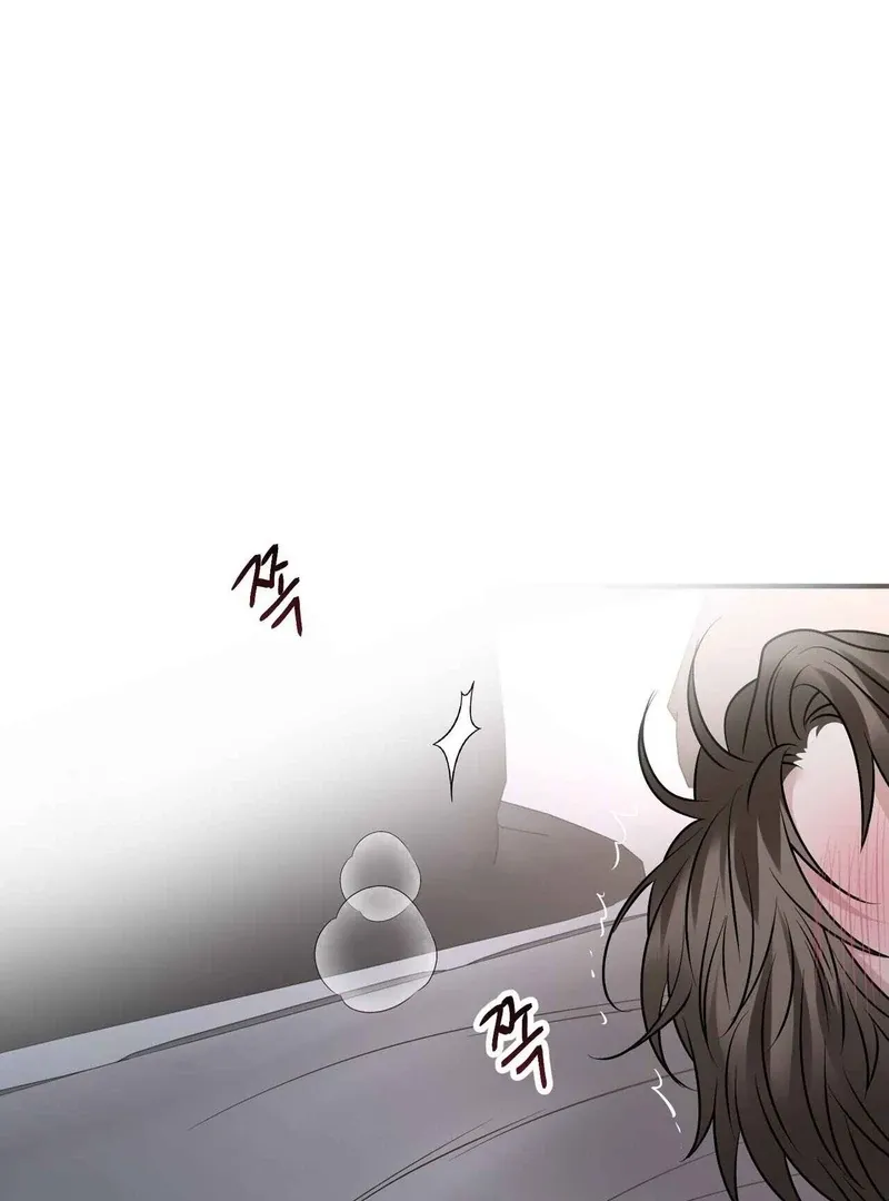 Unlock the Comfortable Confinement - Chapter 17 Page 84