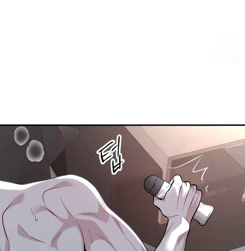 Unlock the Comfortable Confinement - Chapter 17 Page 94