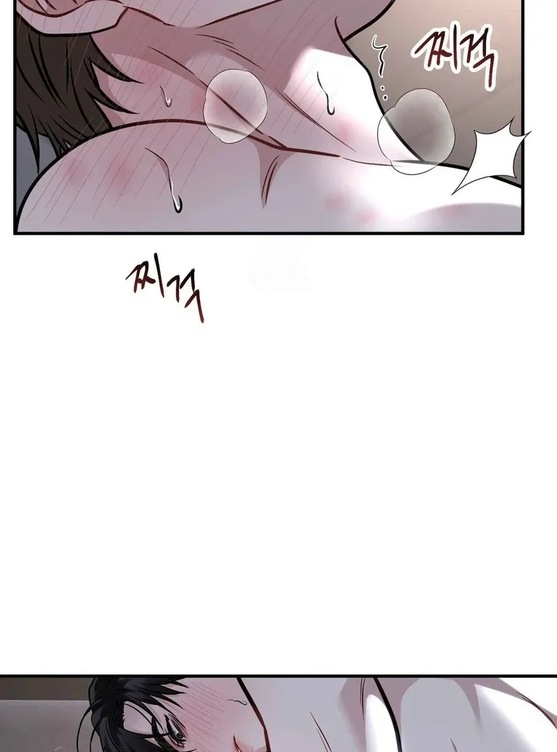 Unlock the Comfortable Confinement - Chapter 17 Page 120