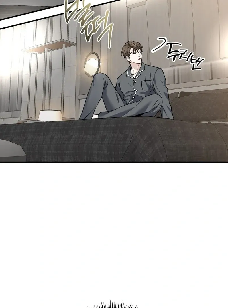 Unlock the Comfortable Confinement - Chapter 2 Page 48