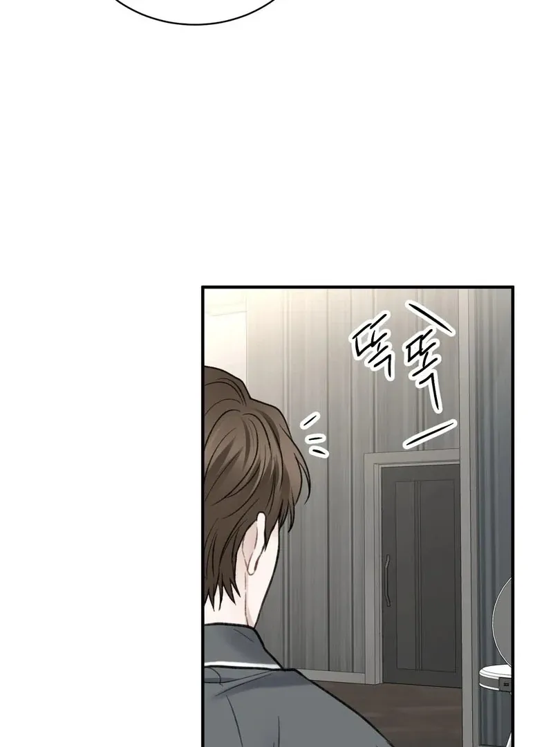 Unlock the Comfortable Confinement - Chapter 2 Page 54