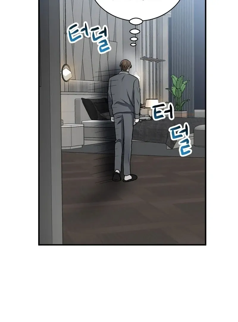 Unlock the Comfortable Confinement - Chapter 2 Page 102