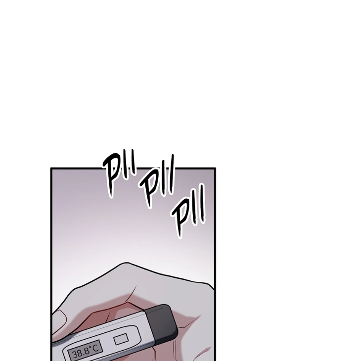 Unlock the Comfortable Confinement - Chapter 21 Page 35
