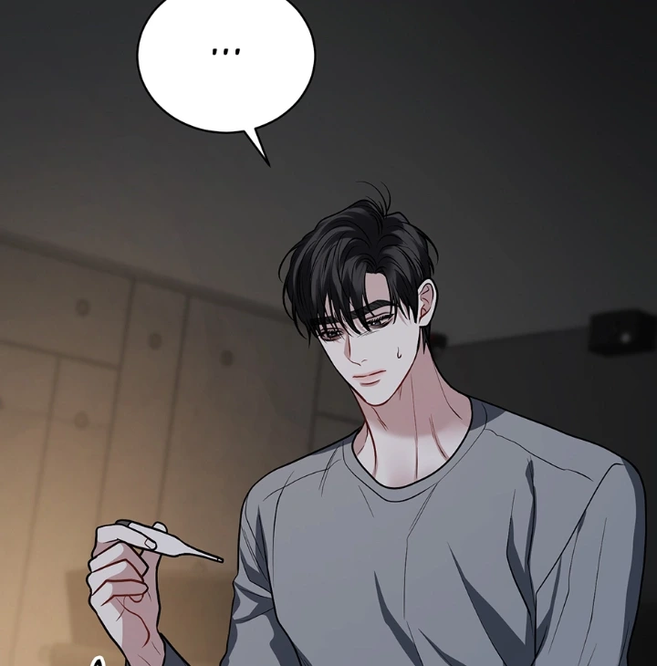 Unlock the Comfortable Confinement - Chapter 21 Page 37