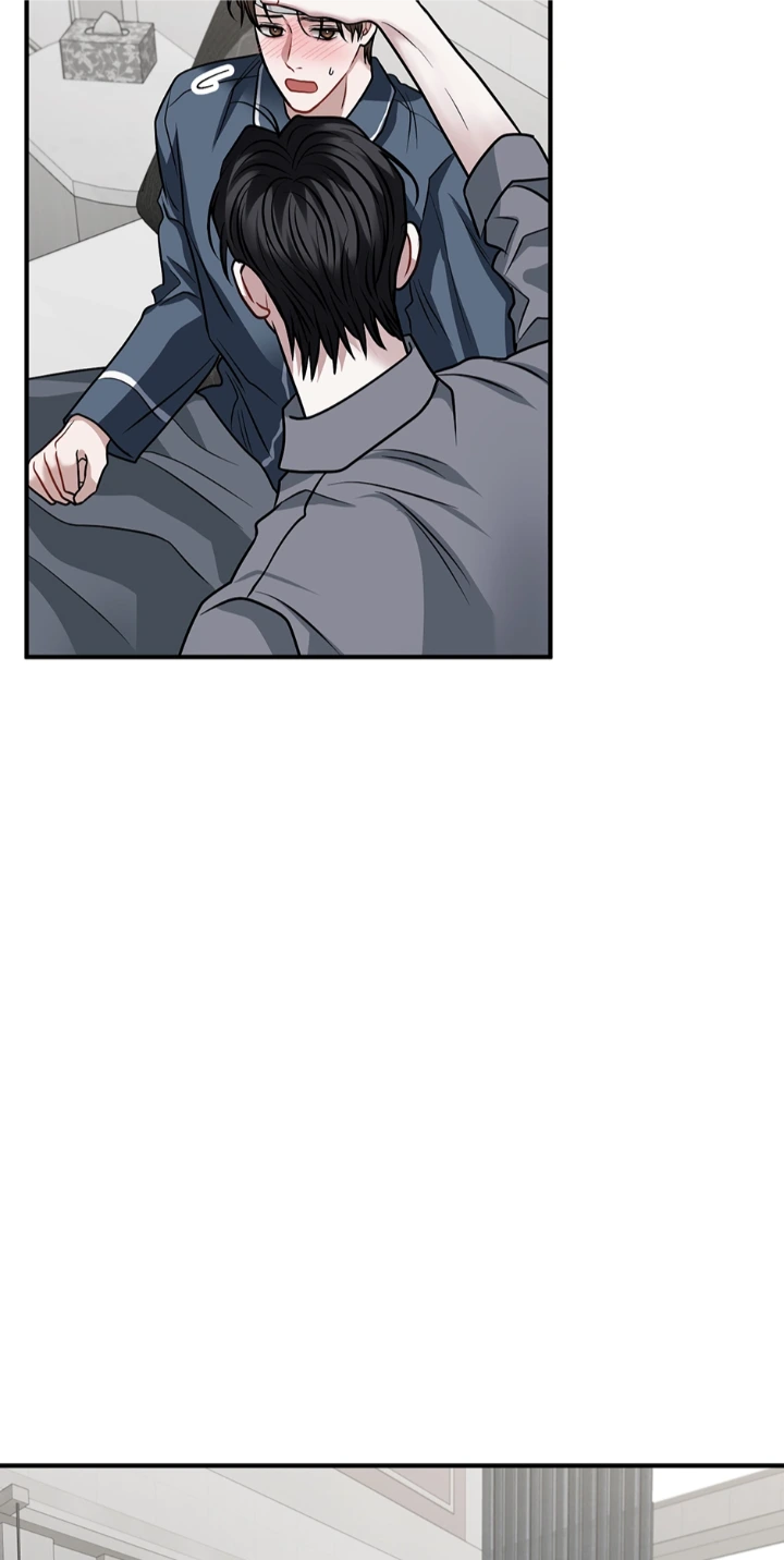 Unlock the Comfortable Confinement - Chapter 22 Page 77