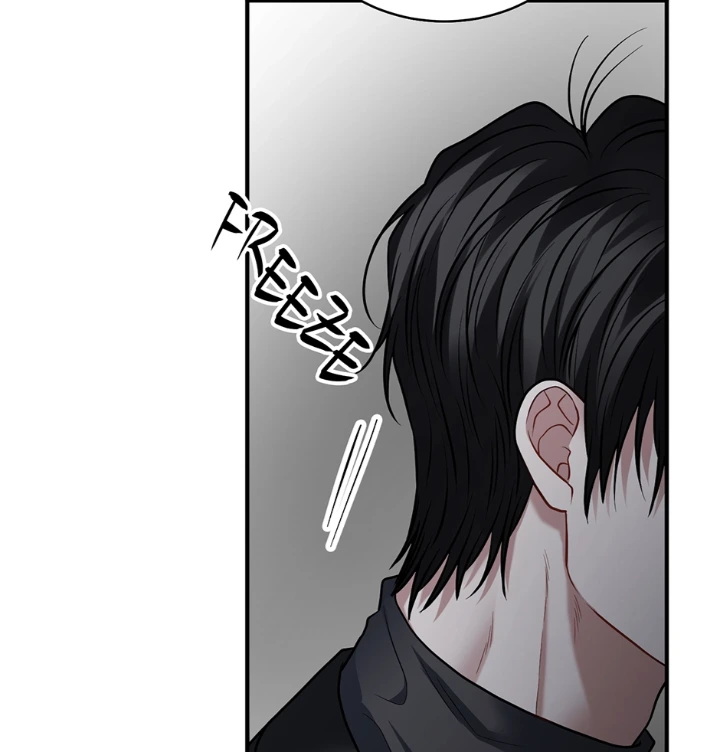 Unlock the Comfortable Confinement - Chapter 23 Page 11