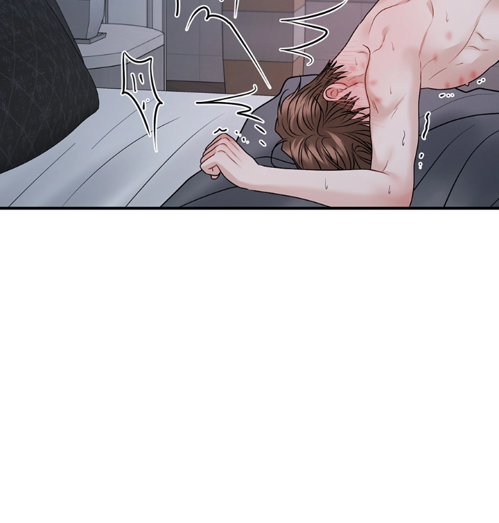 Unlock the Comfortable Confinement - Chapter 26 Page 103