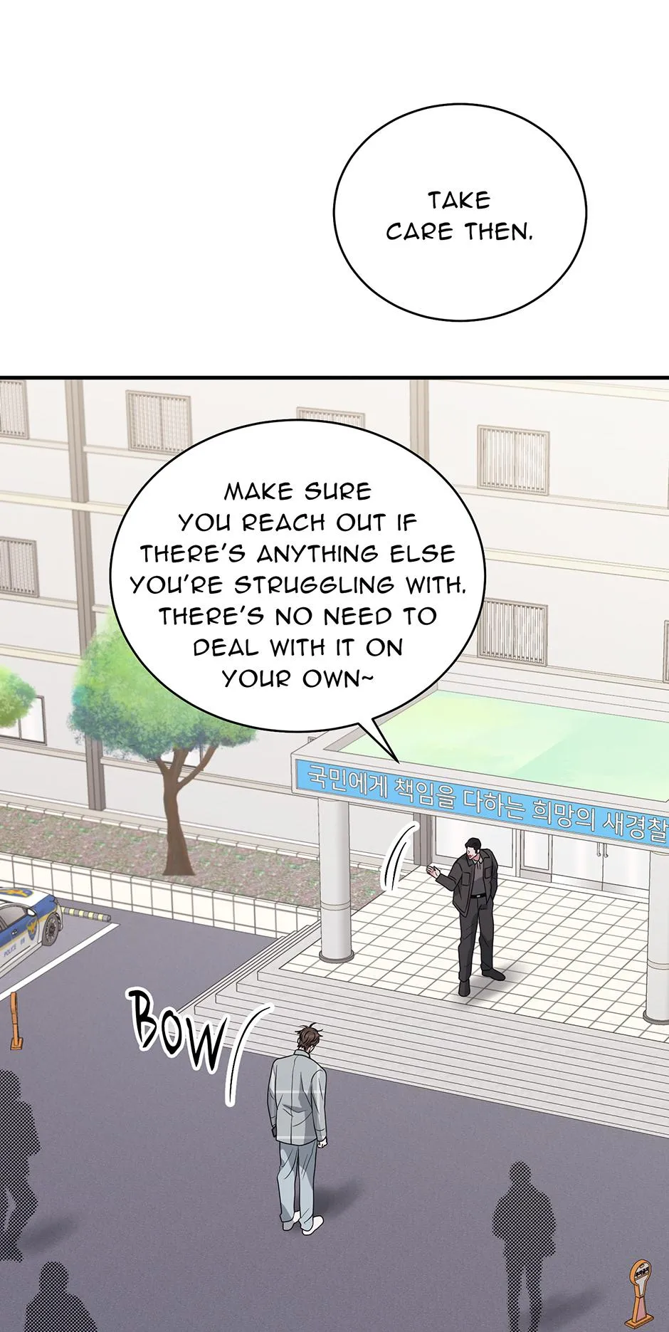 Unlock the Comfortable Confinement - Chapter 29 Page 52